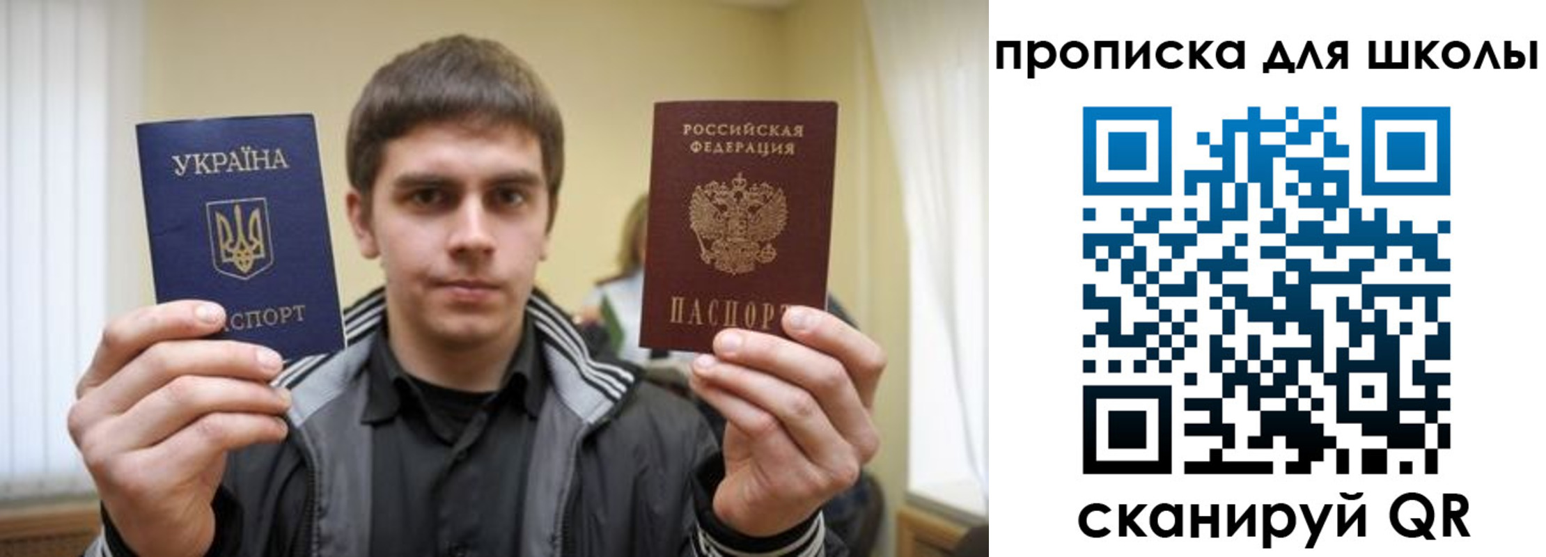 регистрация для дет. сада в Еманжелинске