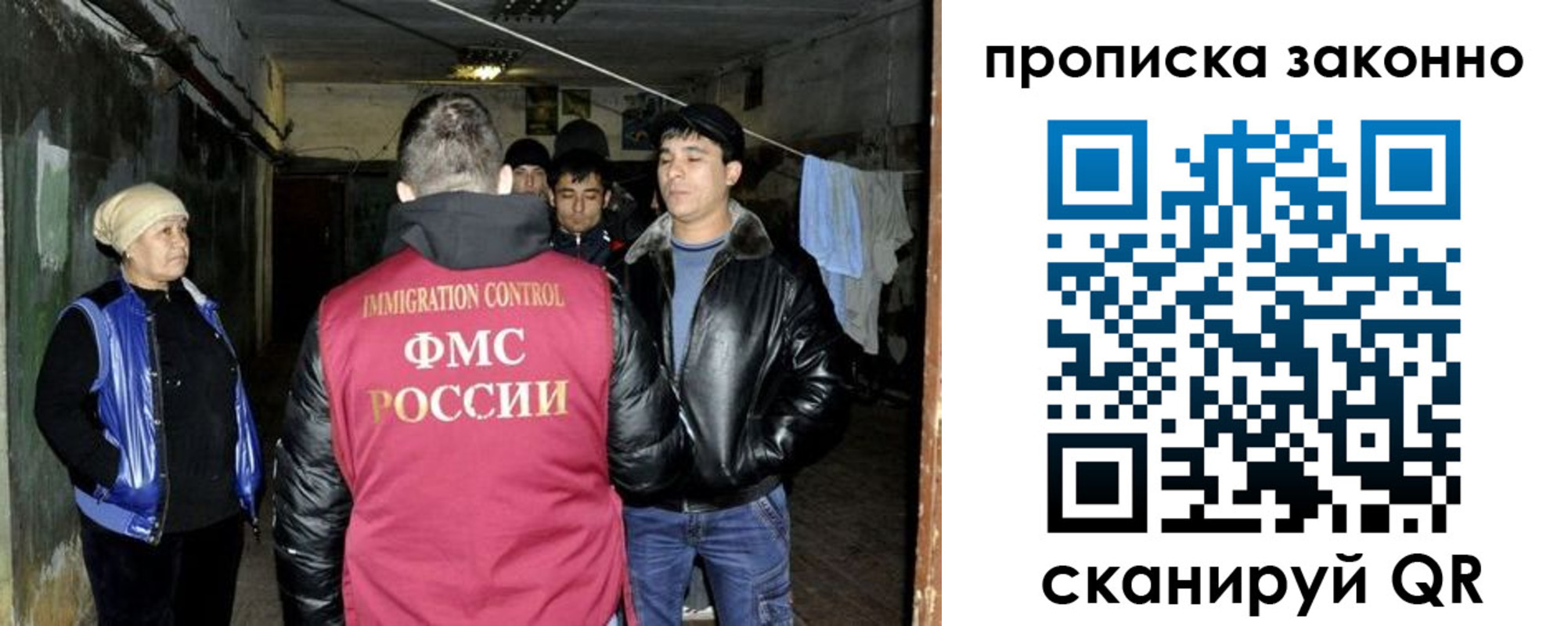 найти адрес прописки в Еманжелинске