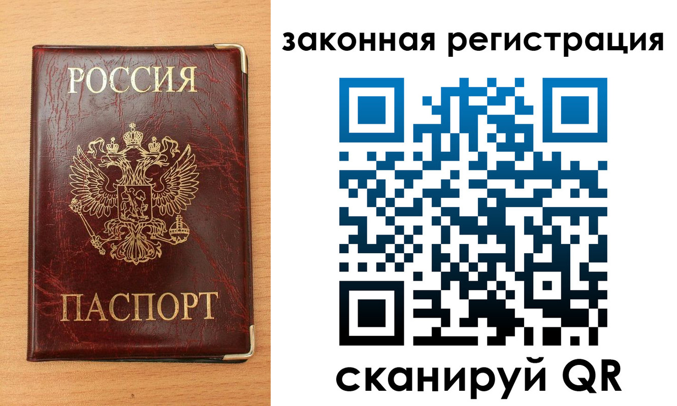 пропишу в квартире в Еманжелинске